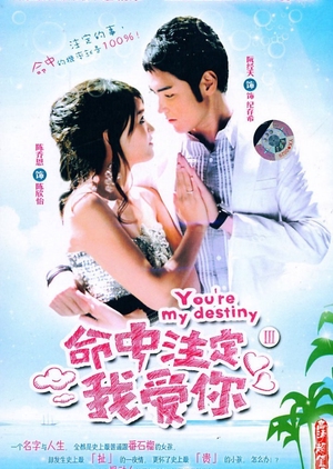 download drama taiwan subtitle indonesia destiny love
